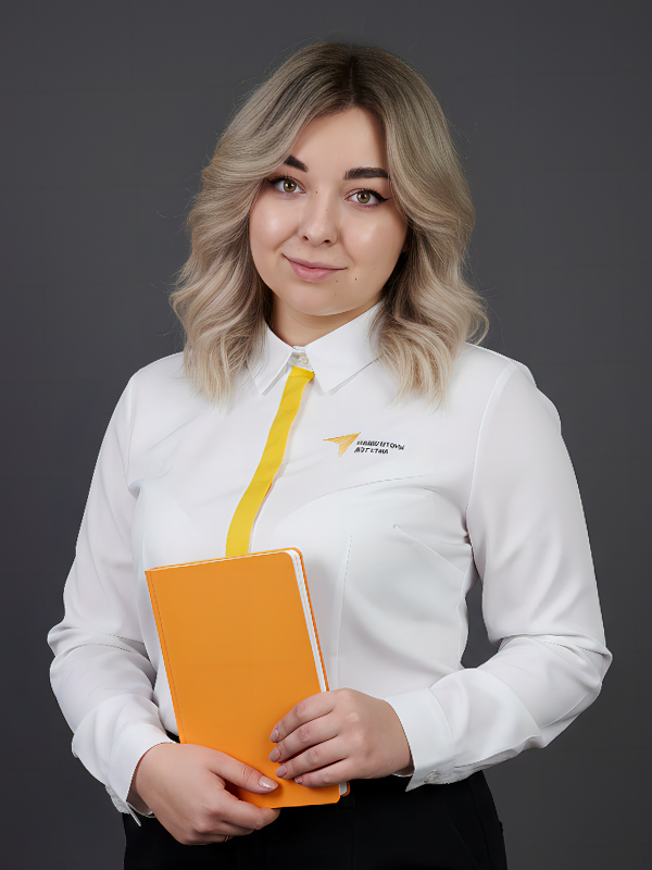 Комиссарова Любовь Валерьевна.